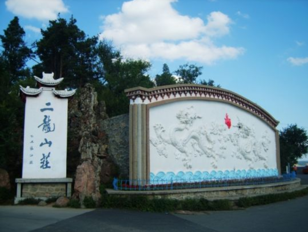 东南以分水岭为界,地处松花江南岸,张广才岭西麓支脉